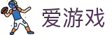 爱游戏(AYX)中国官方网站_AYX GAME